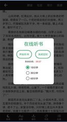 鸭脖手机下载APP